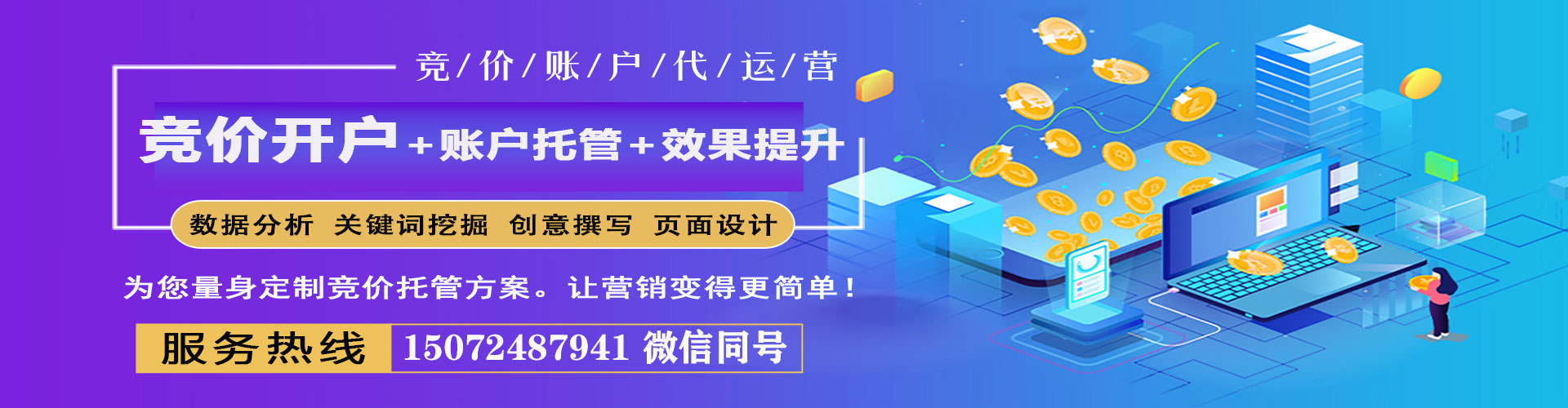 温州快手信息流