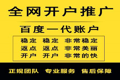 百度推广收费标准解析与实战案例