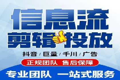 跨界信息流广告推广案例分析