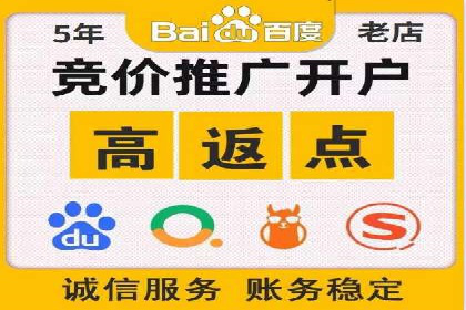 某餐饮企业通过百度竞价排名服务实现业绩翻倍